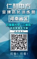 中方大课堂-天游ty8官网