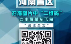 天游ty8“金牌店长训练营”——河南省区