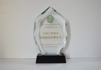2017年十佳战略相助企业奖