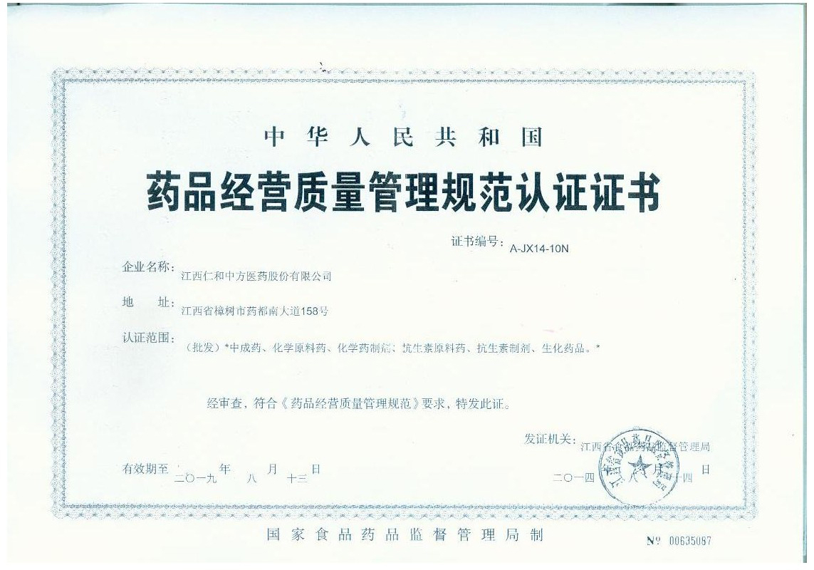 天游ty8·(中国区)_天游线路检测中心