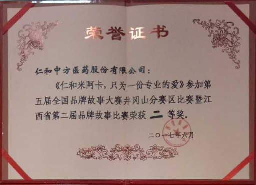 天游ty8·(中国区)_天游线路检测中心