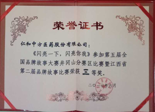 天游ty8·(中国区)_天游线路检测中心