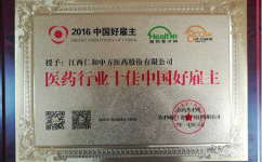天游ty8·(中国区)_天游线路检测中心