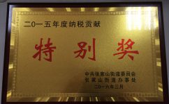天游ty8·(中国区)_天游线路检测中心
