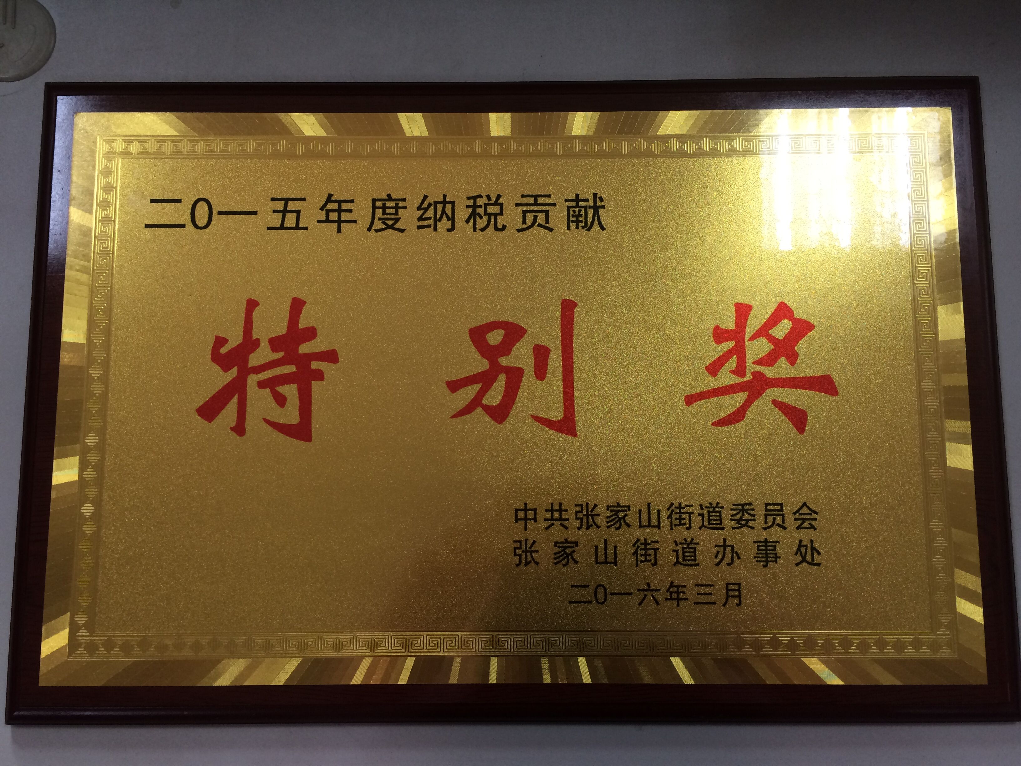 天游ty8·(中国区)_天游线路检测中心