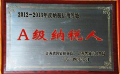 天游ty8·(中国区)_天游线路检测中心