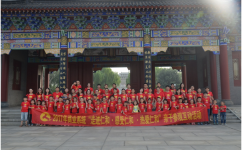 天游ty8·(中国区)_天游线路检测中心