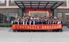 天游ty8·(中国区)_天游线路检测中心