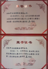 公司新闻-天游ty8官网