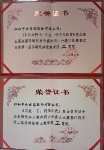 天游ty8·(中国区)_天游线路检测中心