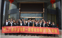 天游ty8·(中国区)_天游线路检测中心