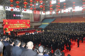 天游ty8举行2017年度总结表扬大会