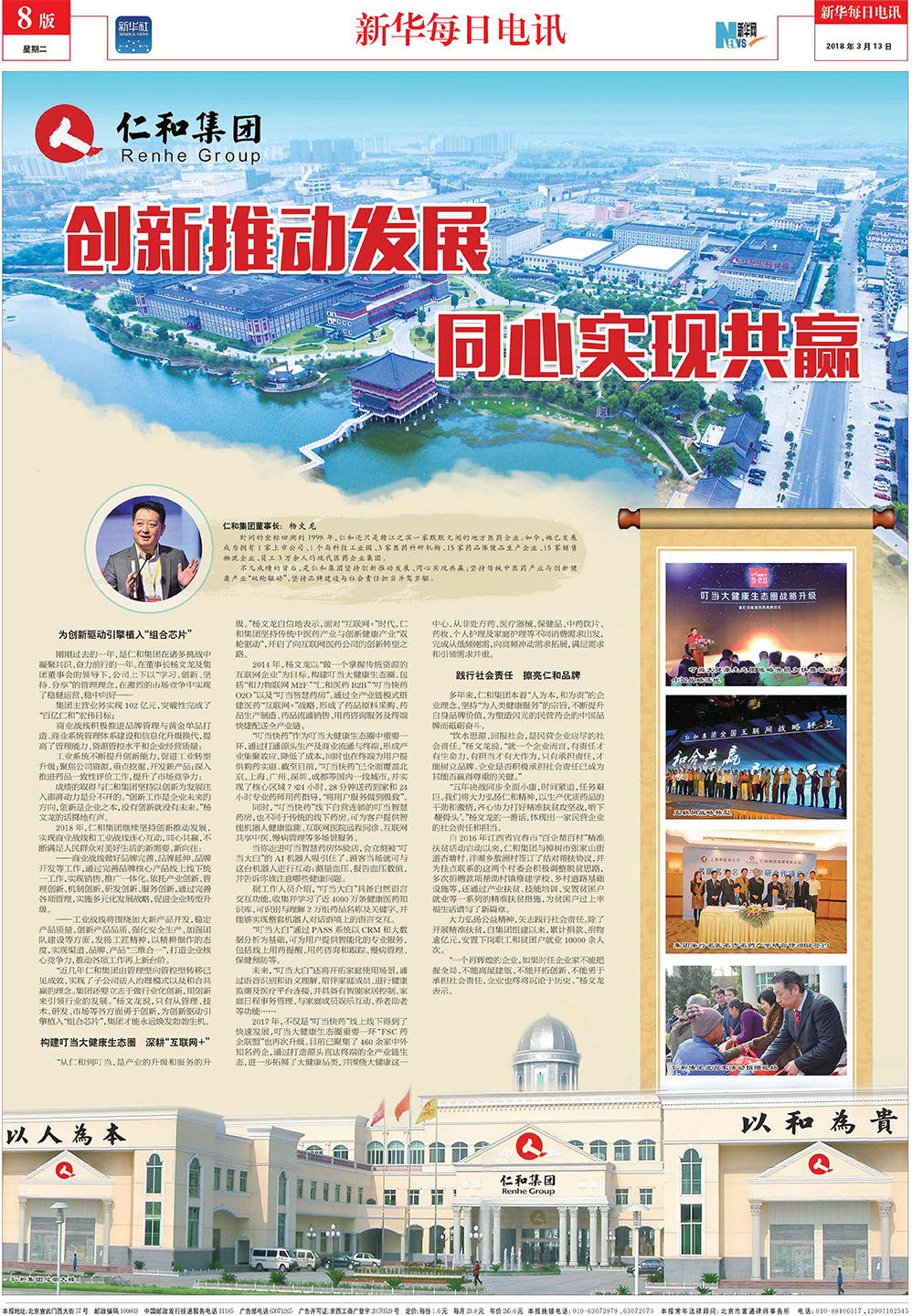 天游ty8·(中国区)_天游线路检测中心
