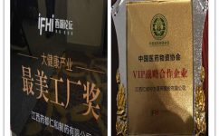 天游ty8·(中国区)_天游线路检测中心