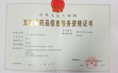 天游ty8·(中国区)_天游线路检测中心