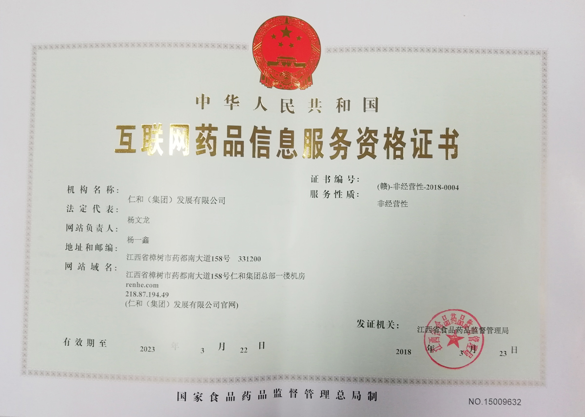 天游ty8·(中国区)_天游线路检测中心