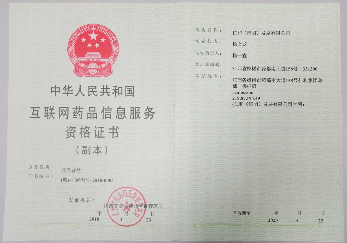 天游ty8·(中国区)_天游线路检测中心