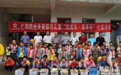 天游ty8·(中国区)_天游线路检测中心