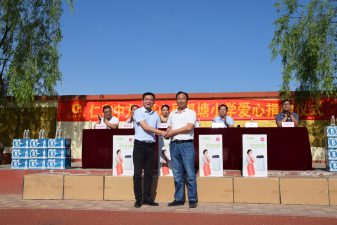 公司新闻-天游ty8官网