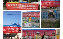 天游ty8·(中国区)_天游线路检测中心