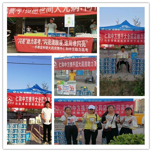 天游ty8·(中国区)_天游线路检测中心