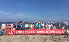 天游ty8·(中国区)_天游线路检测中心