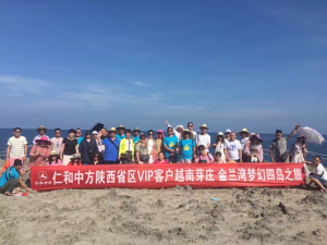 天游ty8陕西省区开展梦幻芽庄之旅