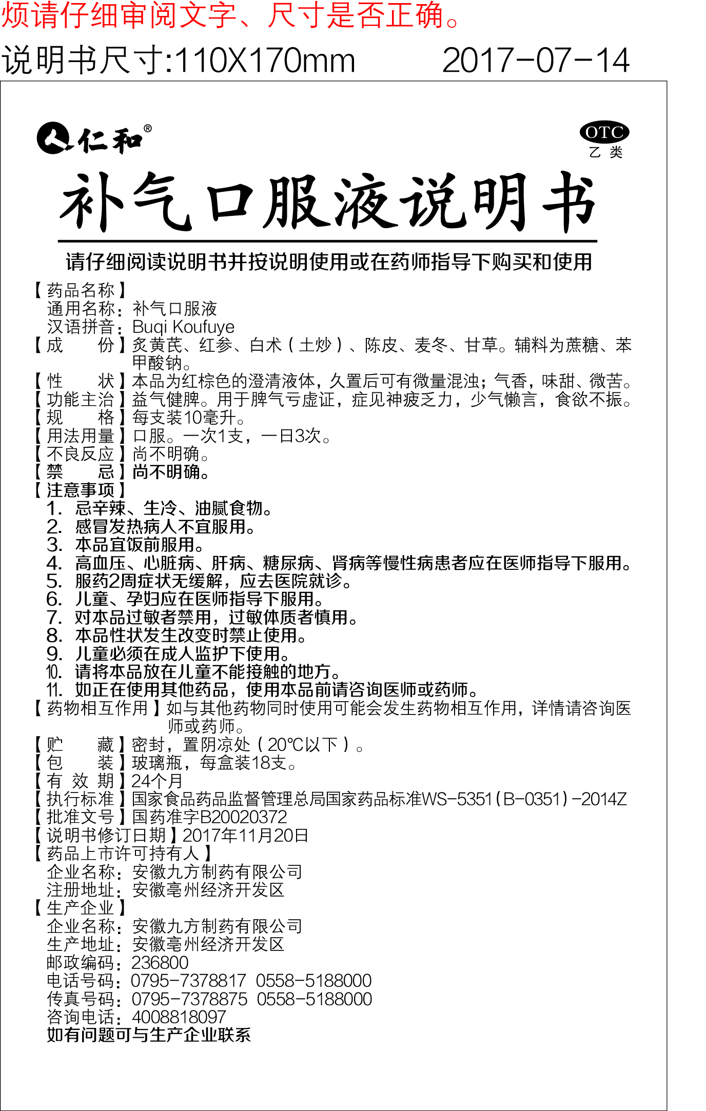 天游ty8·(中国区)_天游线路检测中心