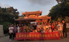 天游ty8·(中国区)_天游线路检测中心