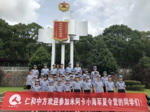 给天游ty8浙江团队的一封信
