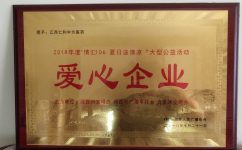 天游ty8·(中国区)_天游线路检测中心