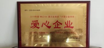 公司新闻-天游ty8官网