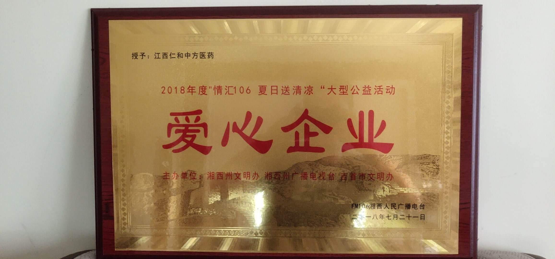 天游ty8·(中国区)_天游线路检测中心