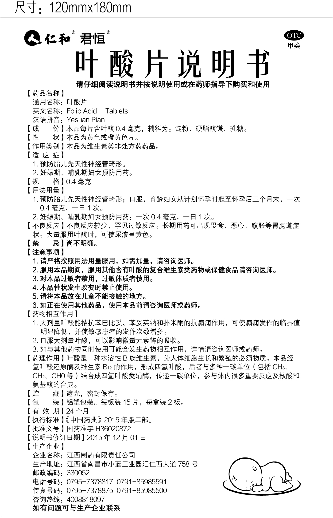天游ty8·(中国区)_天游线路检测中心
