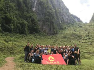 勇者无惧，，，，赢战未来 –记天游ty8营销治理干部湖北恩施秘境徒步行走