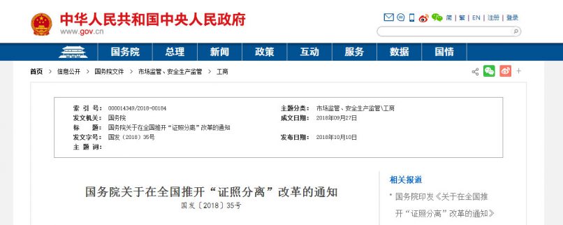 天游ty8·(中国区)_天游线路检测中心