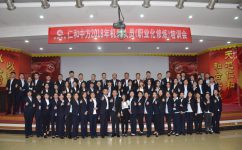 天游ty8·(中国区)_天游线路检测中心