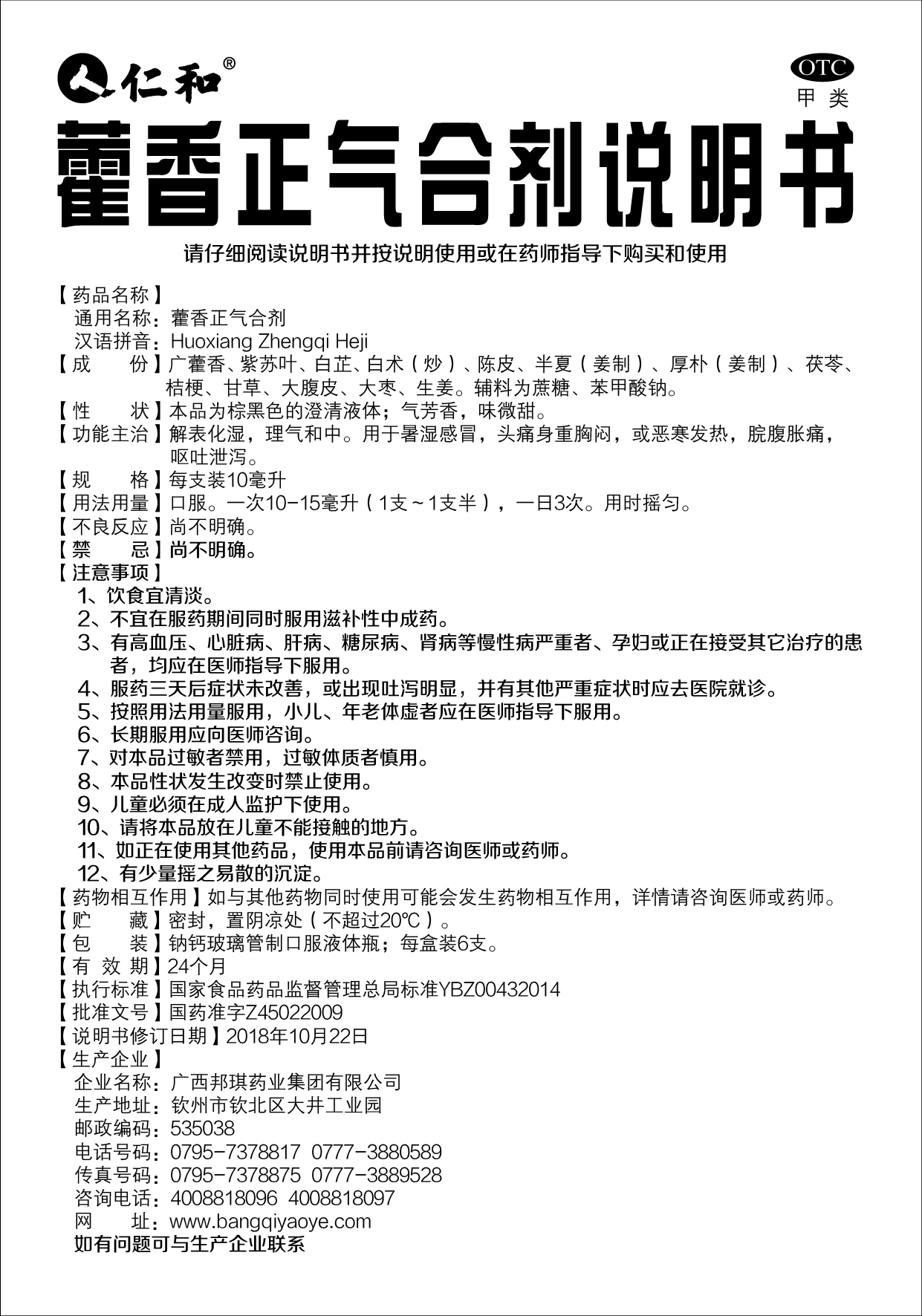 天游ty8·(中国区)_天游线路检测中心
