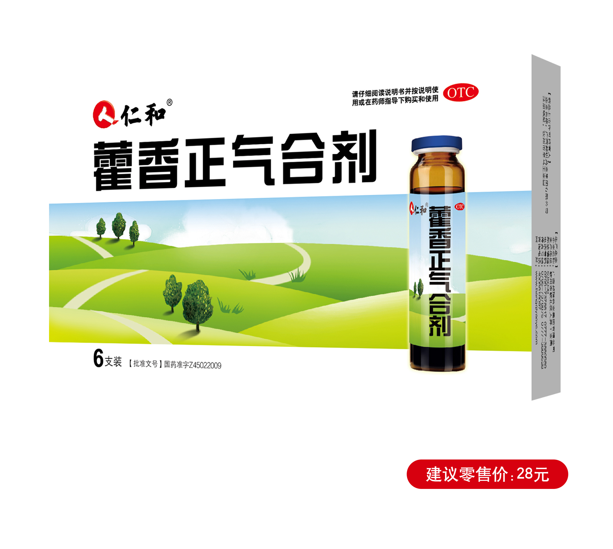 天游ty8·(中国区)_天游线路检测中心