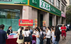 天游ty8·(中国区)_天游线路检测中心