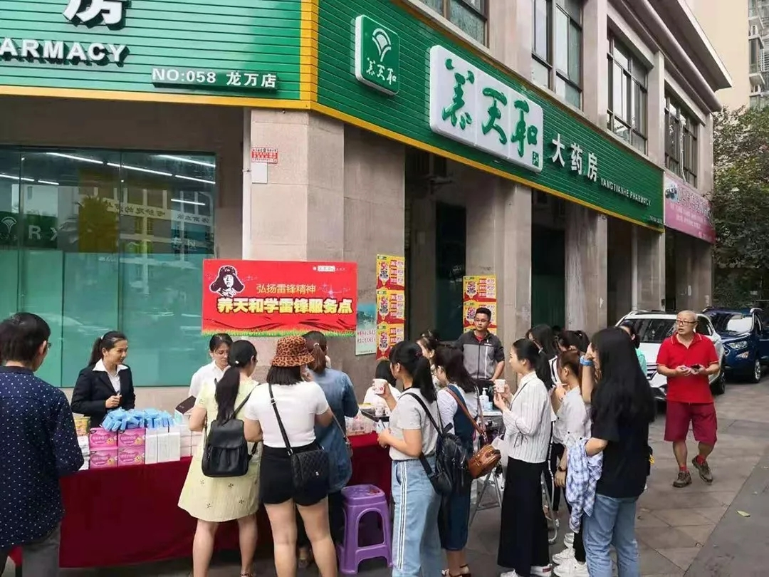 天游ty8·(中国区)_天游线路检测中心