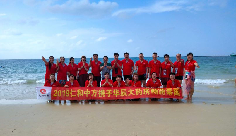 天游ty8·(中国区)_天游线路检测中心