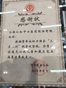 天游ty8·(中国区)_天游线路检测中心