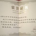 天游ty8·(中国区)_天游线路检测中心