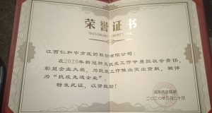 企业声誉-天游ty8官网