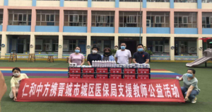 公司新闻-天游ty8官网
