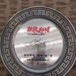 天游ty8·(中国区)_天游线路检测中心