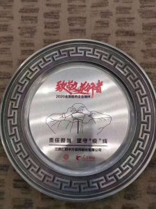 企业声誉-天游ty8官网