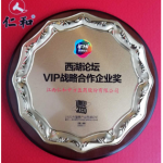 天游ty8·(中国区)_天游线路检测中心