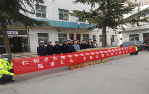 “疫情无情、人世有情”